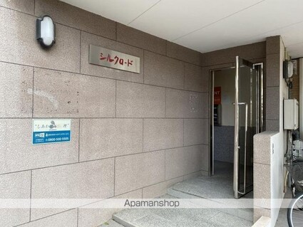 シルクロード[1DK/31.06m2]のエントランス