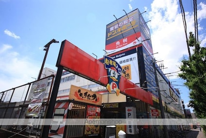 東京都八王子市堀之内２丁目[2LDK/49.55m2]の周辺2