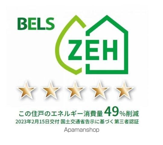 カザ オリーブ EASTの内装写真