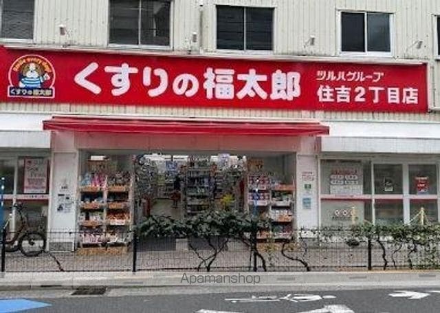 クローネ住吉の周辺写真