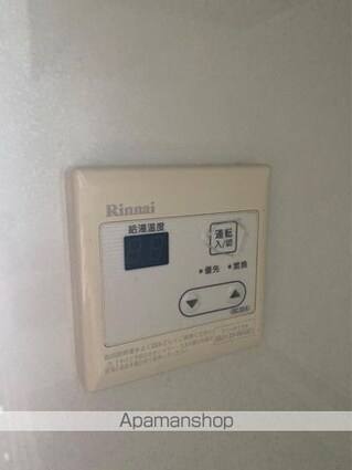 プレシャスタイム中野町[1K/25.08m2]の内装1