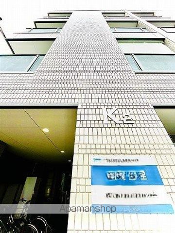 マンションK2の外観写真
