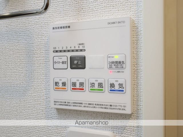 ホワイトメゾン新栄の内装写真
