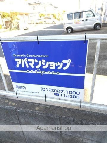 エルヴィーナ宮中Dの外観写真