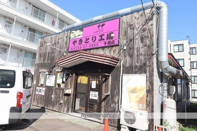 アイポート末広の周辺写真