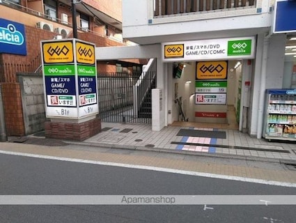ＡＲＣＯＢＡＬＥＮＯ　ＴＯＲＩＴＳＵＫＡＳＥＩ[1K/25.52m2]の周辺5