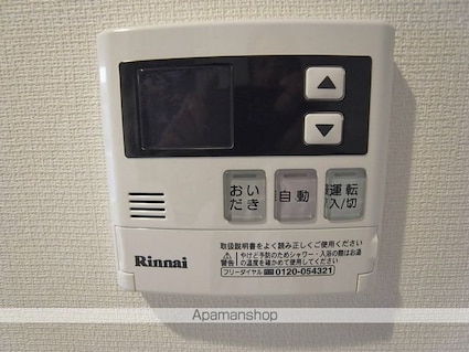 リブリ・ヒルサイド銀杏坂[1LDK/33.25m2]のその他設備