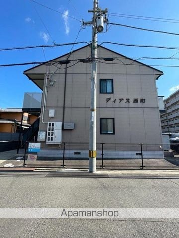 ディアス西町の外観写真