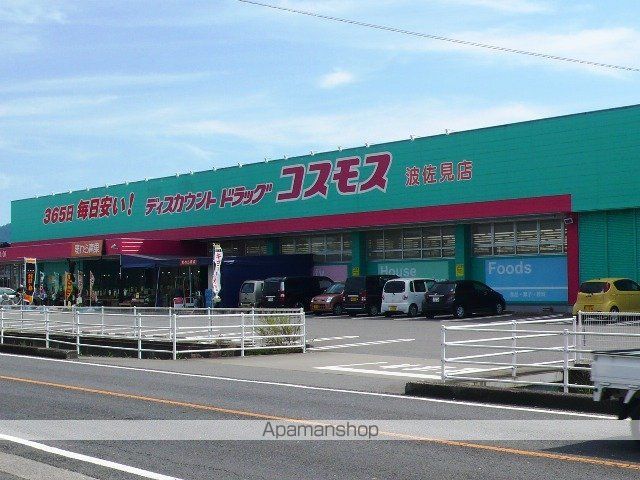 コーポ西浦の周辺写真