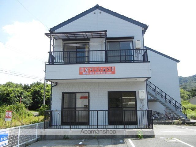 日高マンションIIの外観写真