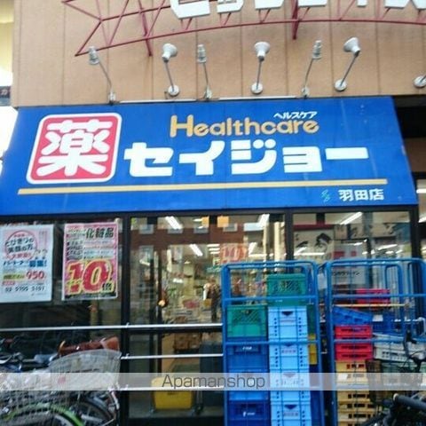 羽田第一スカイマンションの周辺写真