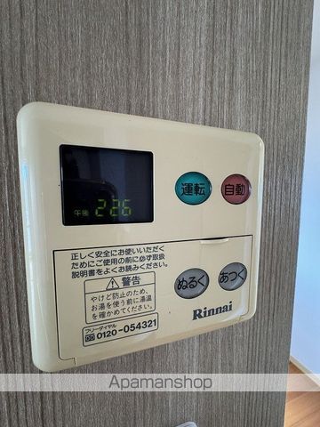 サンモールA・Bの内装写真