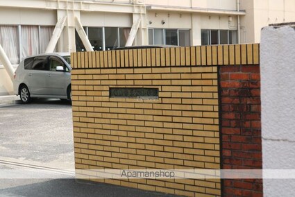 スリーズ霞町[1K/29.15m2]の周辺5
