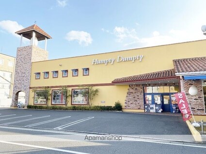 エメローズ中津原[1K/22.5m2]の周辺3