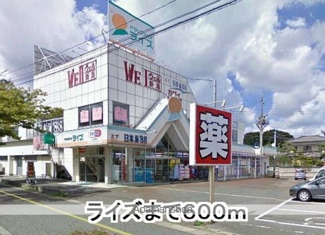 エターナル・シャインの周辺写真