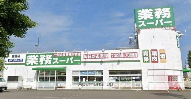 スカイハイツサンの周辺写真