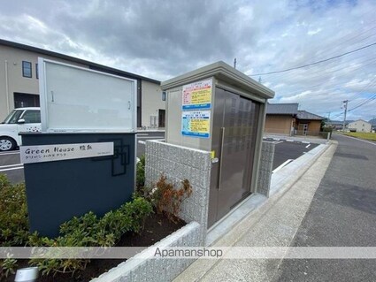 Ｇｒｅｅｎ　Ｈｏｕｓｅ　檀紙[2LDK/58.6m2]の共用部2