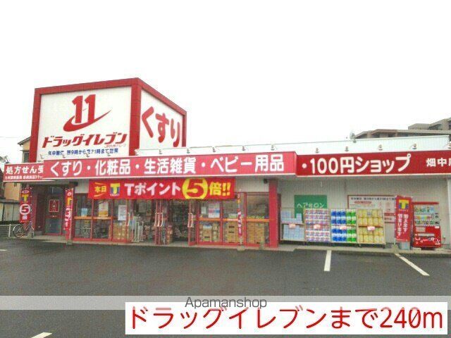 センチュリーK・Iの周辺写真