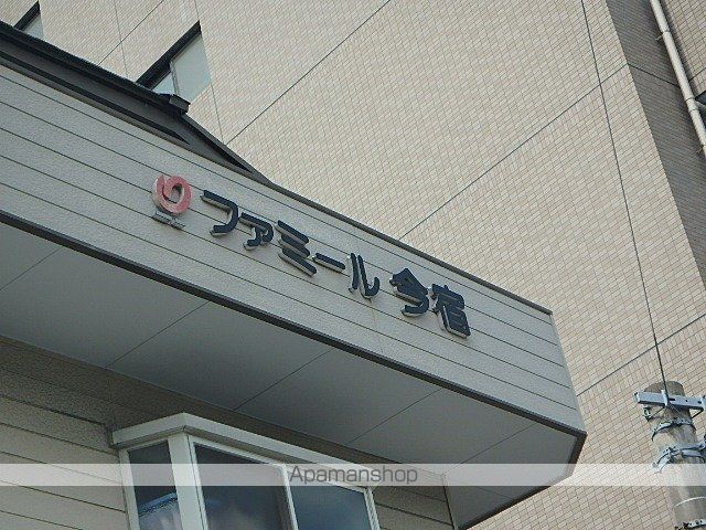 ファミール今宿のその他写真