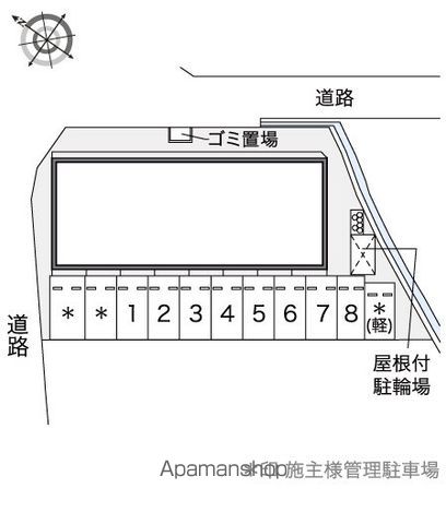レオネクストシャムロックのその他写真