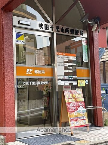 カルム千里山土井の周辺写真