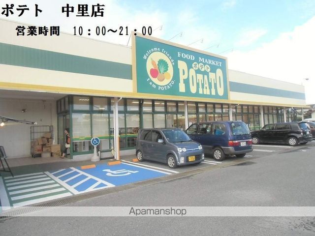 サンハイツ富士岡Bの周辺写真