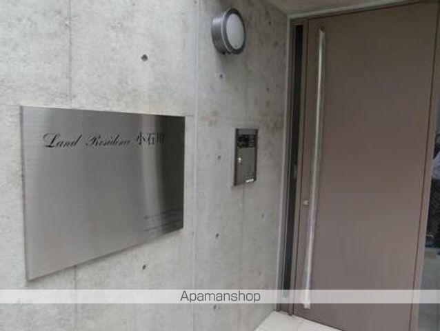 ランドレジデンス小石川のその他写真