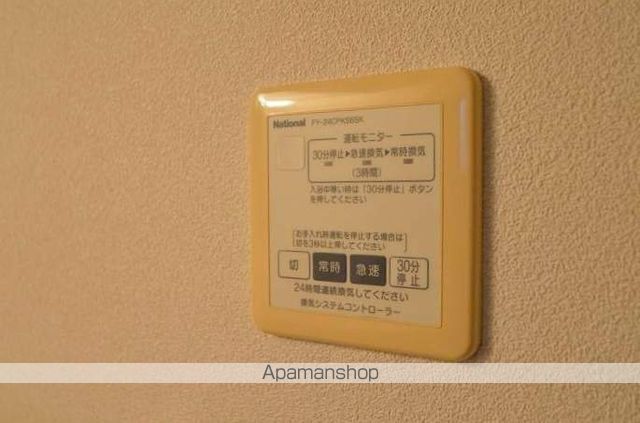 エスペランサ福島 Aの内装写真