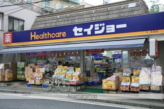 アイビス生田 IBIS IKUTAの周辺写真