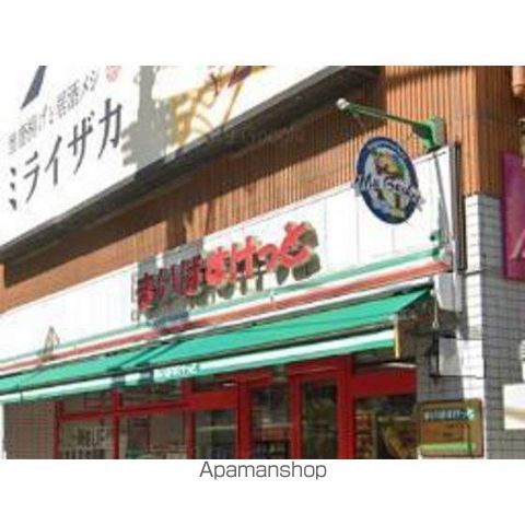 アレックスビルの周辺写真