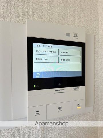 サーパス中央公園の内装写真