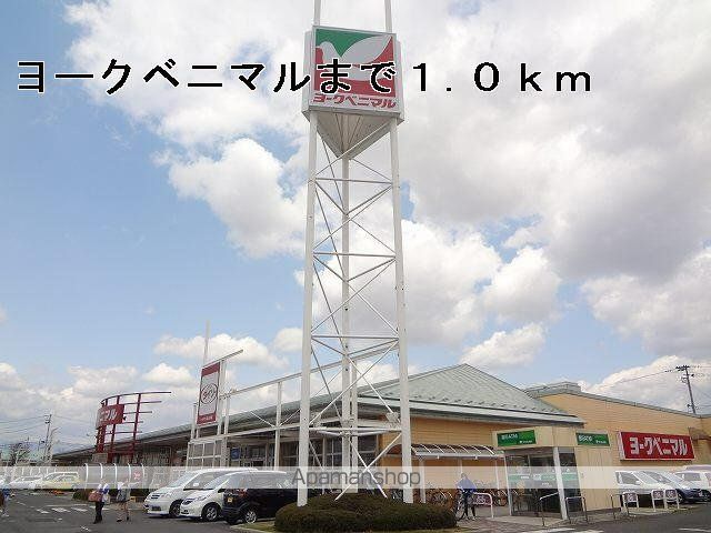 レスポワール・ソレイユの周辺写真