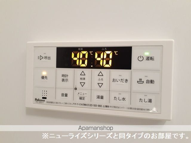 グランソレイユZの内装写真
