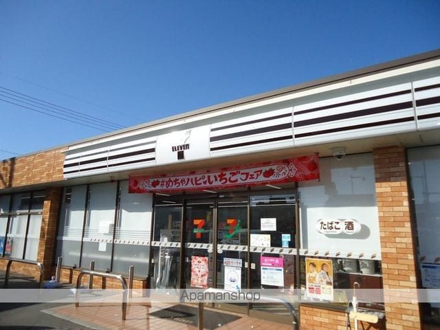 ディアライズ吉田町の周辺写真