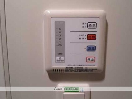 レオネクストレインボーヒルズ[1K/32.71m2]のその他部屋・スペース2