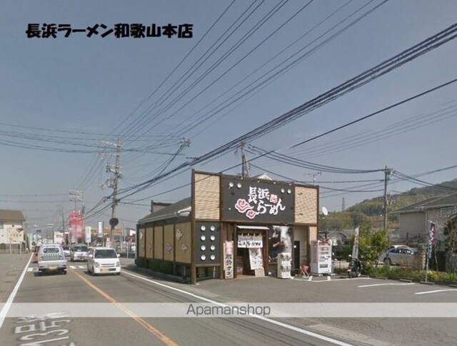 和歌山県和歌山市神前[2LDK/49.95m2]の周辺2