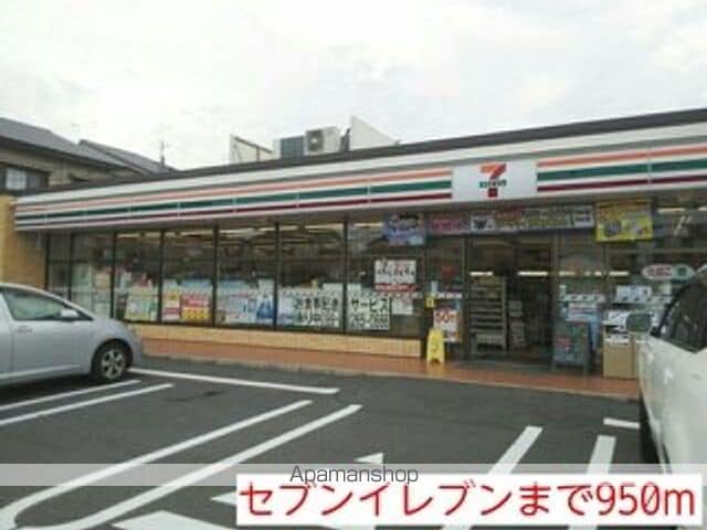 グレイスフルBの周辺写真