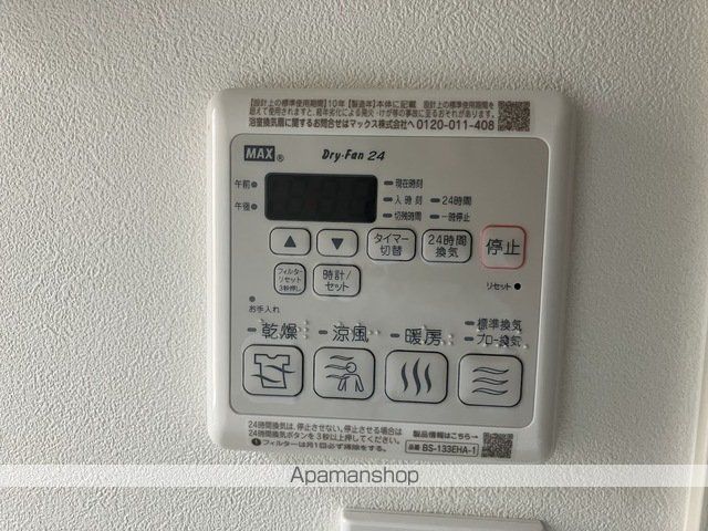 シーマ・ハイムの内装写真