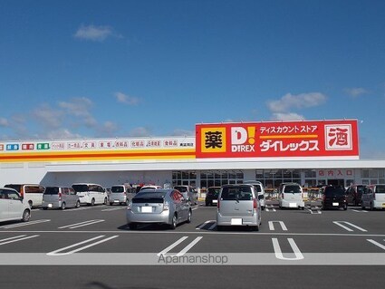 グランブルー[1LDK/41.27m2]の周辺4