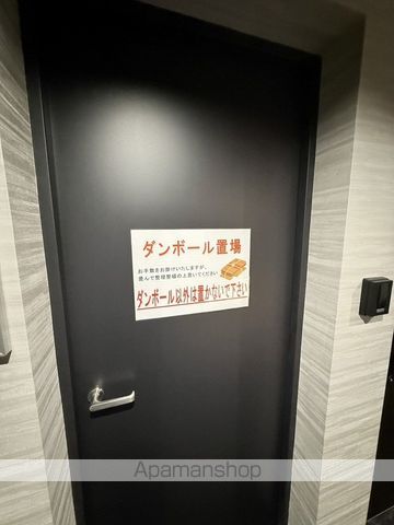 alesia北円山(旧 SーRESIDENCE北円山alesiaのその他写真
