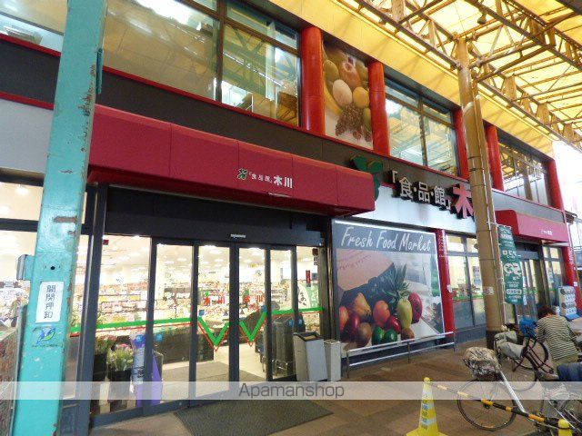 FIRST十三 ELIOの周辺写真
