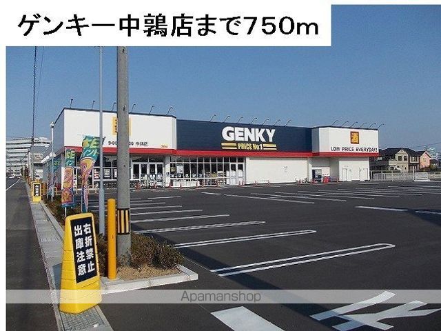 コンフォート西鶉 Iの周辺写真