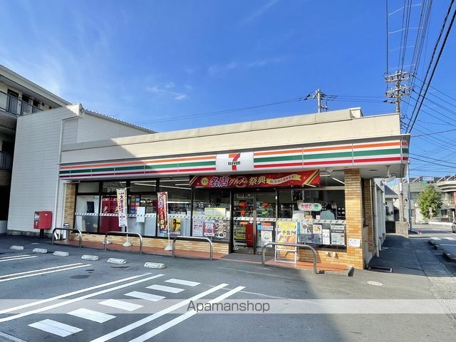 スカイレジデンスの周辺写真