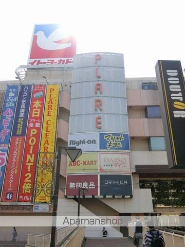 シャインフィールド 松戸の周辺写真