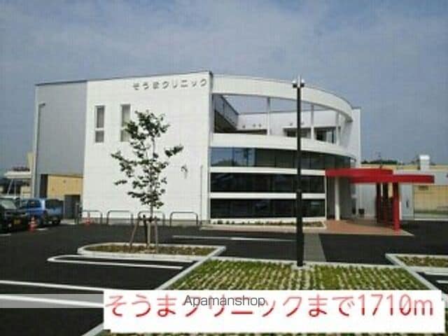 メゾン・ベルグランデ Aの周辺写真