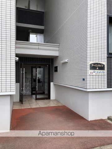 アーバンライフAの外観写真