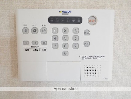 ＷＩＴーＬ神辺[2LDK/55.32m2]のその他設備