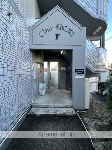 クレールショーワIVの玄関写真