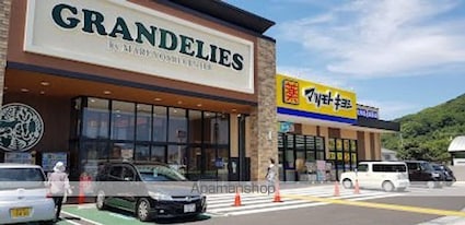 セイバリーレジデンス[2LDK/50.27m2]の周辺