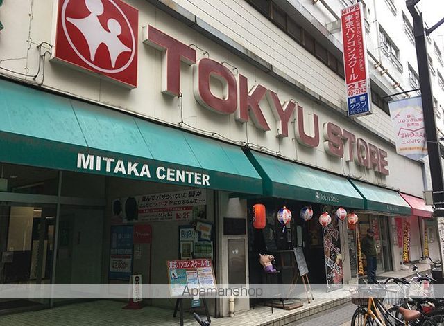 ラシュレ三鷹の周辺写真